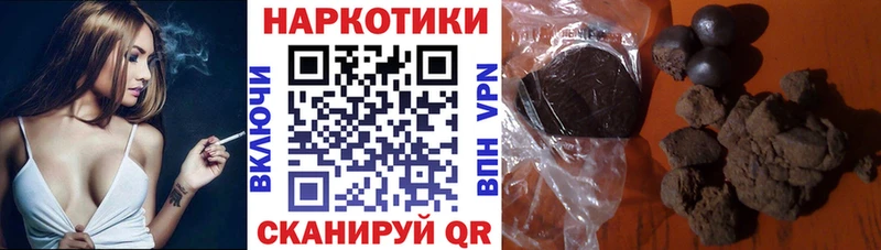 Наркошоп купить Амфетамин  Метадон  ГАШИШ  Конопля  Cocaine  МЕФ  Тбилисская