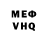 КЕТАМИН VHQ Undersound Studio