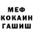 КЕТАМИН VHQ Kris vineli