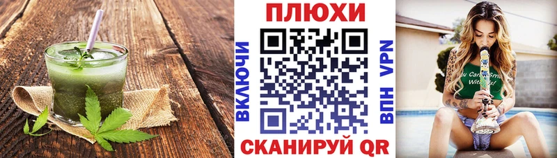 Печенье с ТГК марихуана  Купить где  Тбилисская 