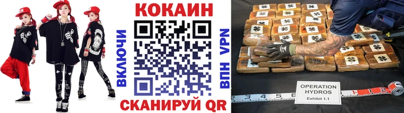 КОКАИН VHQ Тбилисская