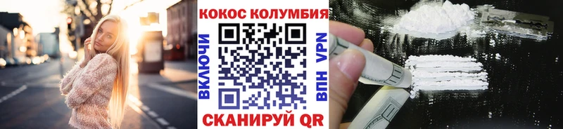 Купить где  Тбилисская  Кокаин Перу 
