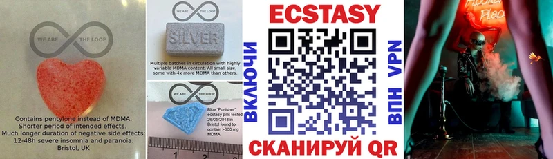 Купить  Тбилисская  ЭКСТАЗИ Дубай 