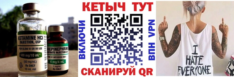 КЕТАМИН ketamine  Купить где  Тбилисская 