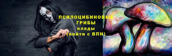 героин Волоколамск
