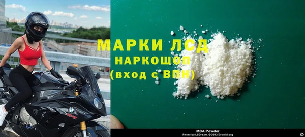 2c-b Волосово