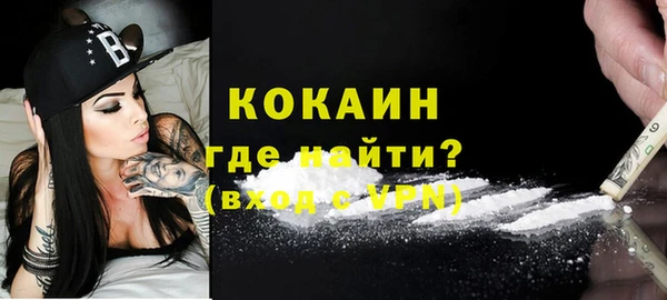 ПСИЛОЦИБИНОВЫЕ ГРИБЫ Володарск