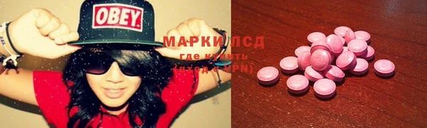 ПСИЛОЦИБИНОВЫЕ ГРИБЫ Володарск