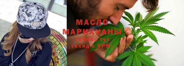 ПСИЛОЦИБИНОВЫЕ ГРИБЫ Володарск