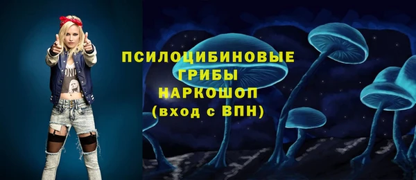 героин Волоколамск