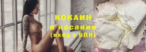 2c-b Волосово