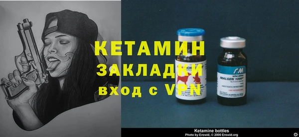 ПСИЛОЦИБИНОВЫЕ ГРИБЫ Володарск
