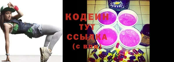 героин Волоколамск