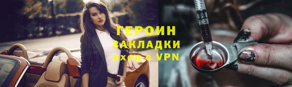 2c-b Волосово