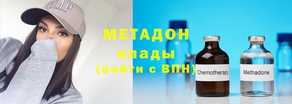 героин Волоколамск