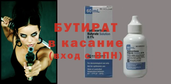 2c-b Волосово