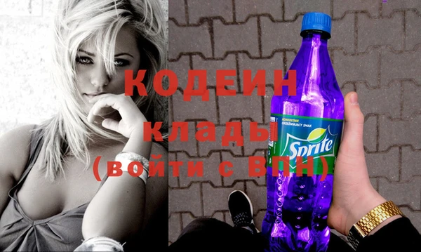 2c-b Волосово