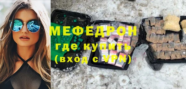 ПСИЛОЦИБИНОВЫЕ ГРИБЫ Володарск