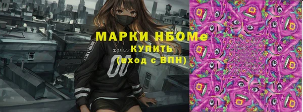 ПСИЛОЦИБИНОВЫЕ ГРИБЫ Володарск
