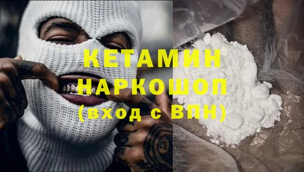 2c-b Волосово