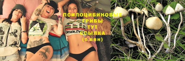 героин Волоколамск