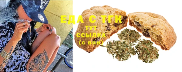 2c-b Волосово