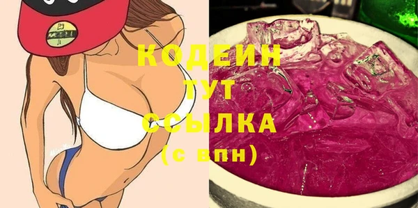 2c-b Волосово