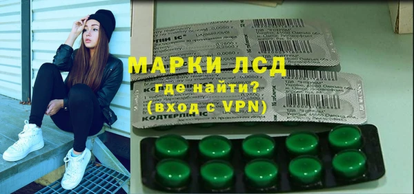 ПСИЛОЦИБИНОВЫЕ ГРИБЫ Володарск