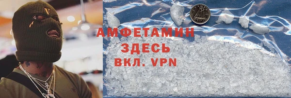 героин Волоколамск
