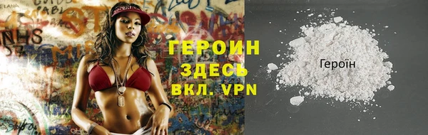 2c-b Волосово