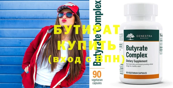 2c-b Волосово