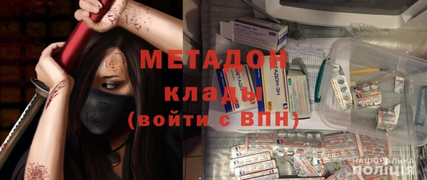 ПСИЛОЦИБИНОВЫЕ ГРИБЫ Володарск