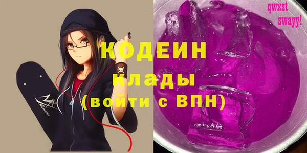 2c-b Волосово