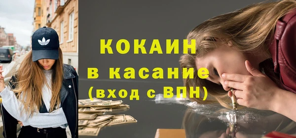 2c-b Волосово