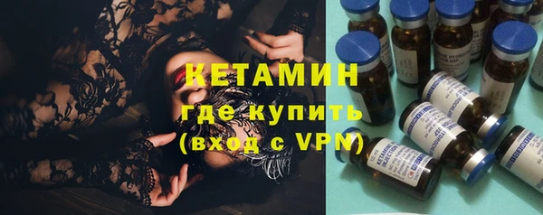 героин Волоколамск