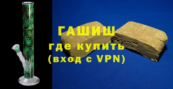 героин Волоколамск