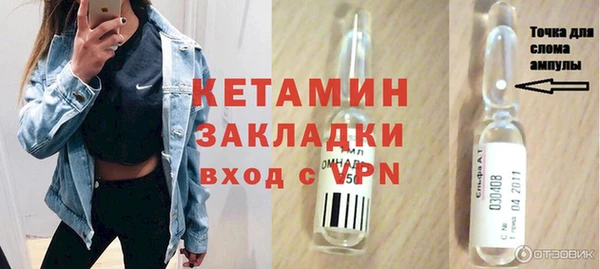 2c-b Волосово