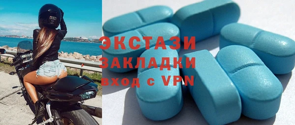 героин Волоколамск
