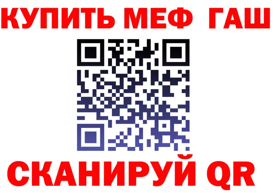 ГАШ Изолятор ONION мориарти OMG Тбилисская
