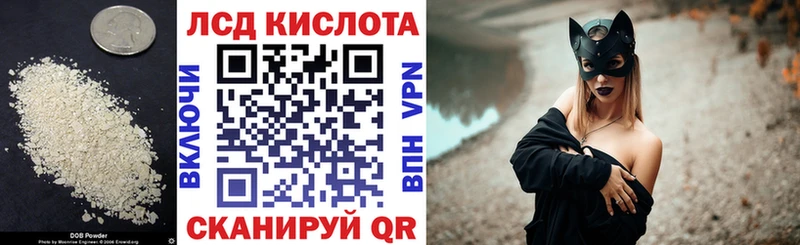 Купить где  Тбилисская  LSD-25 экстази ecstasy 