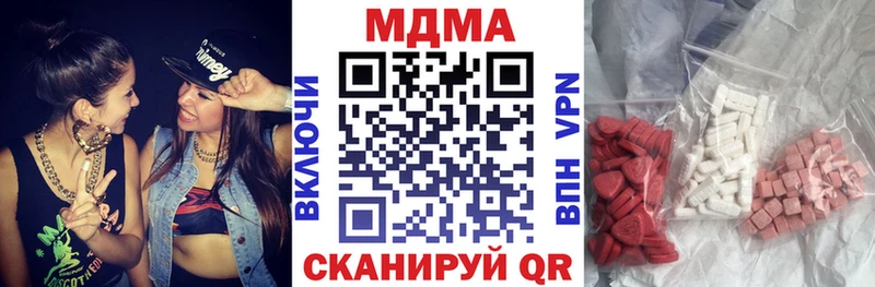 Купить закладки  Тбилисская  МДМА молли 