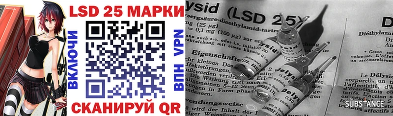 Купить закладки  Тбилисская  Марки 25I-NBOMe 1500мкг 