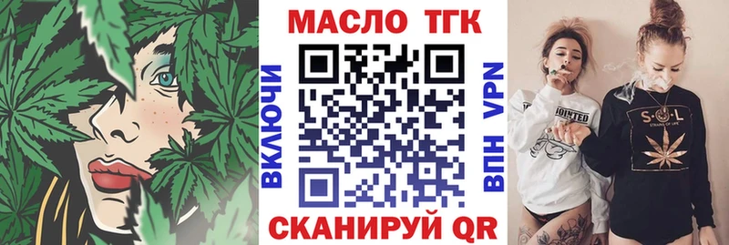Дистиллят ТГК жижа  Купить  Тбилисская 